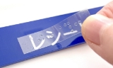 点字シール