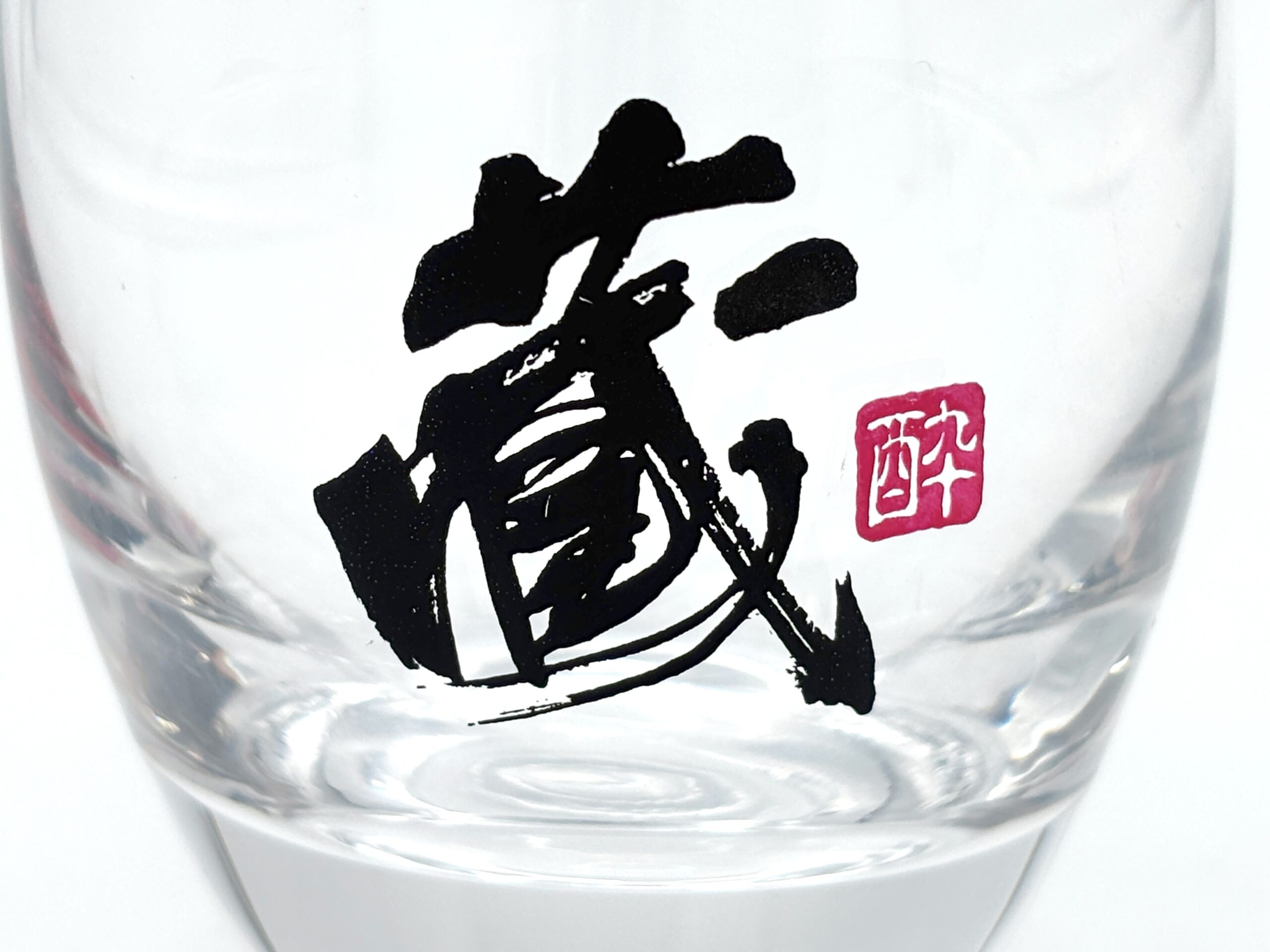 ショットグラス