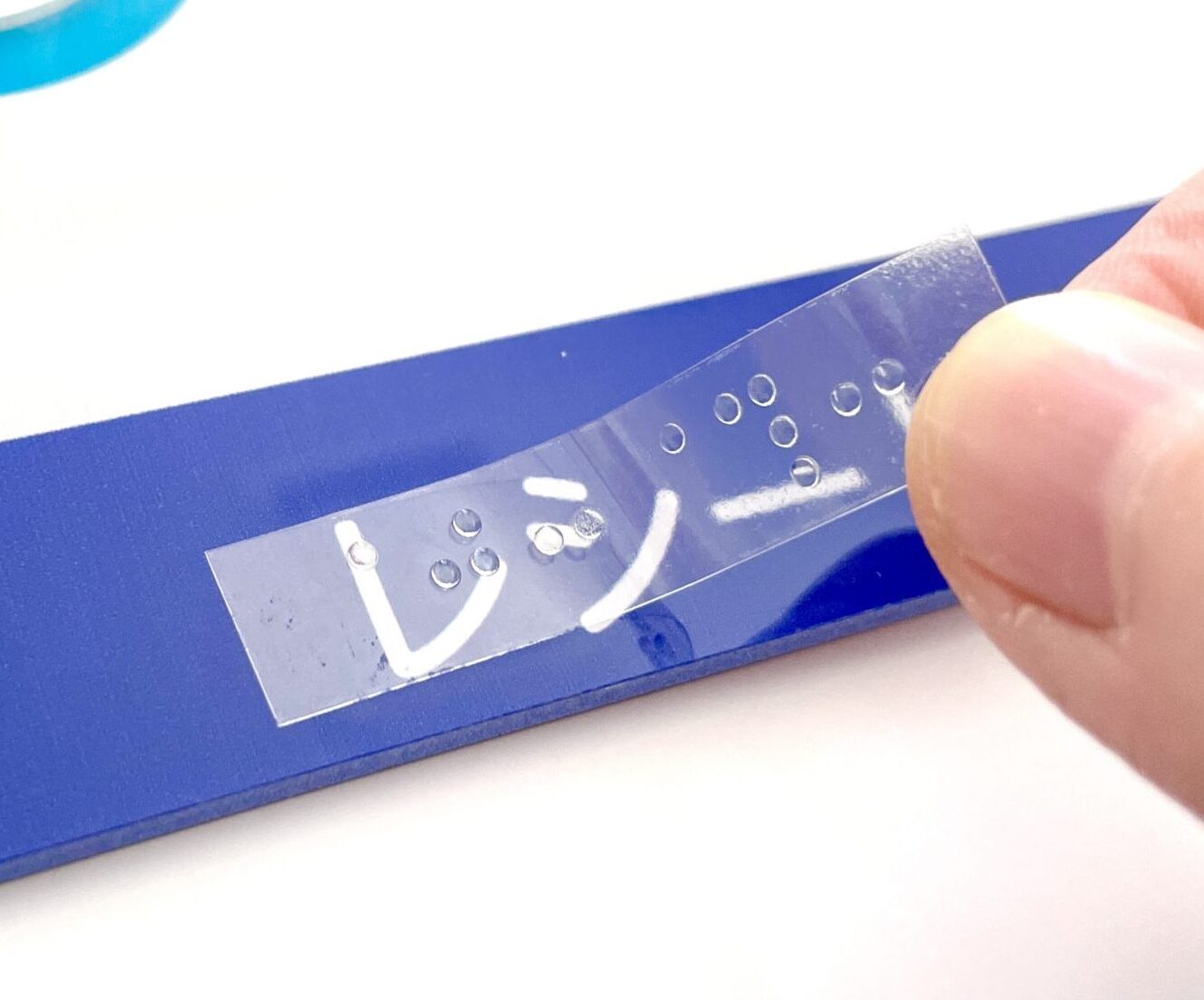 点字シール
