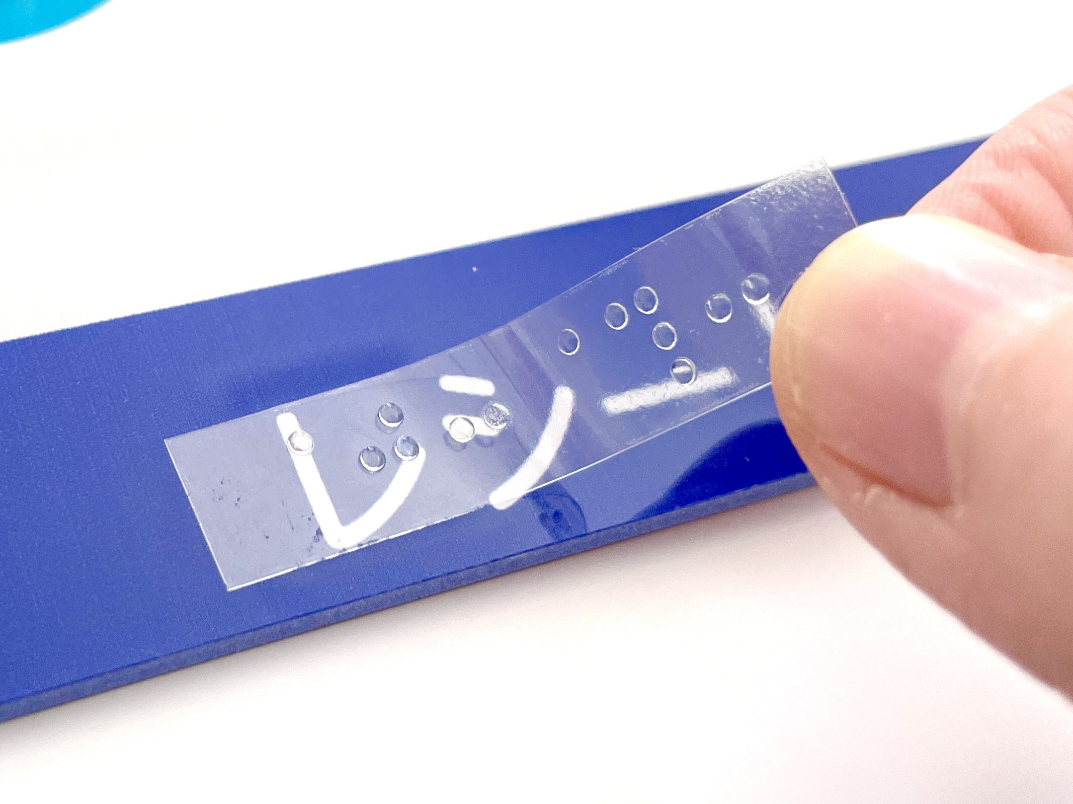 点字シール