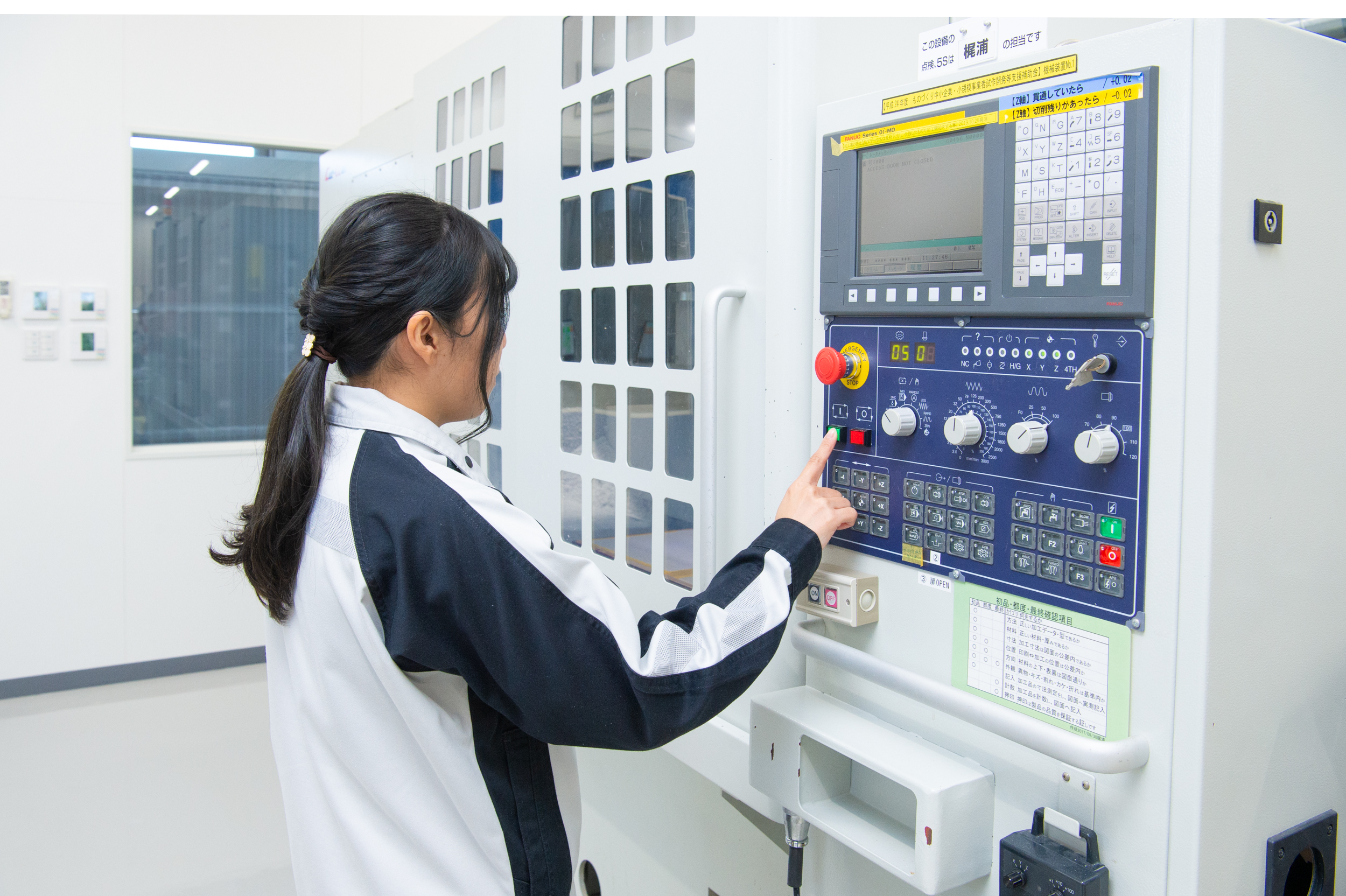 誤操作を減らす