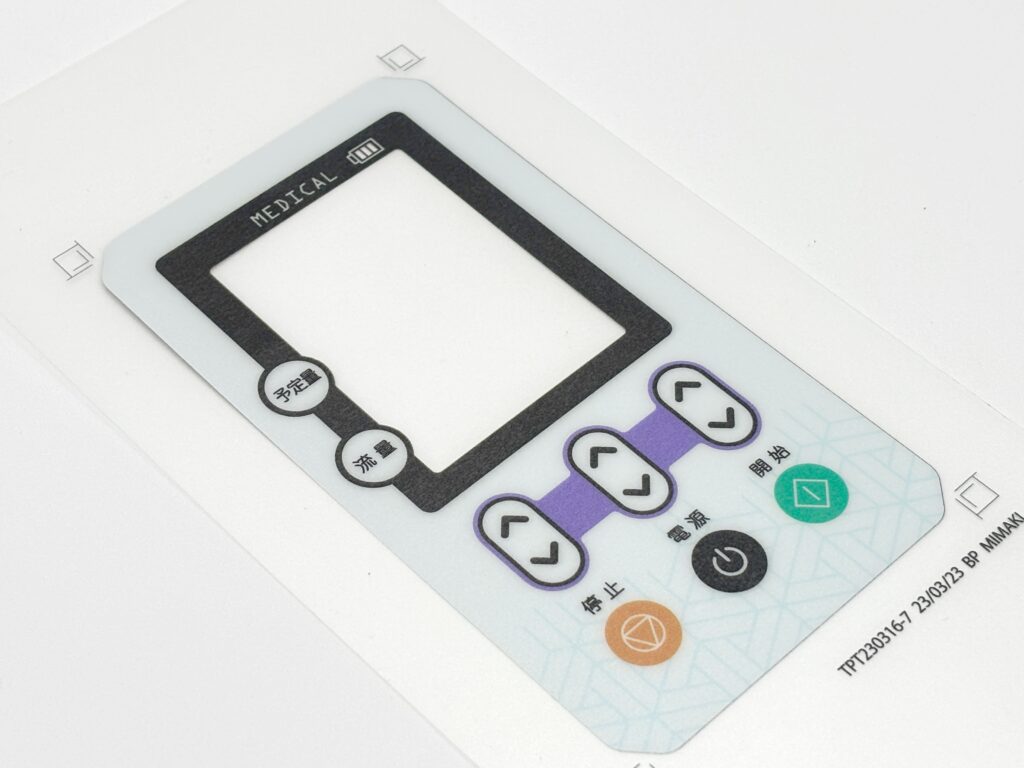 操作シートの表面。フルカラー印刷で操作内容を表示。