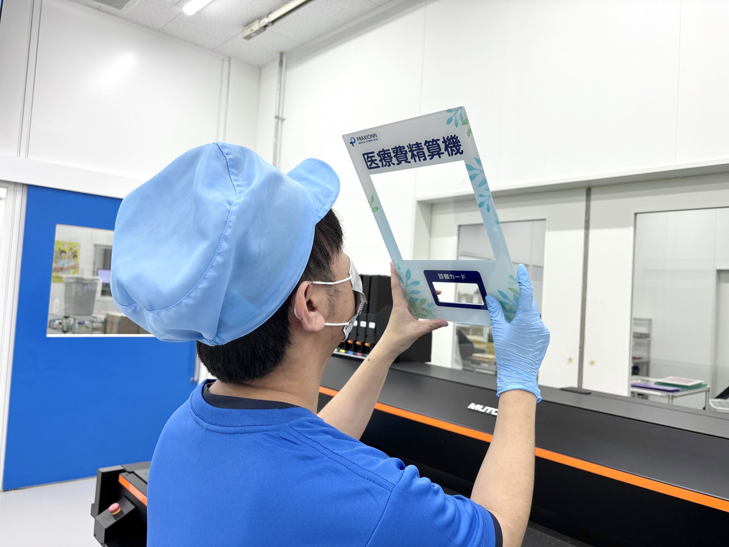 操作パネル製作とは